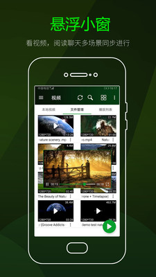 快码万能播放器2024版本下载苹果  v2.5.1图2