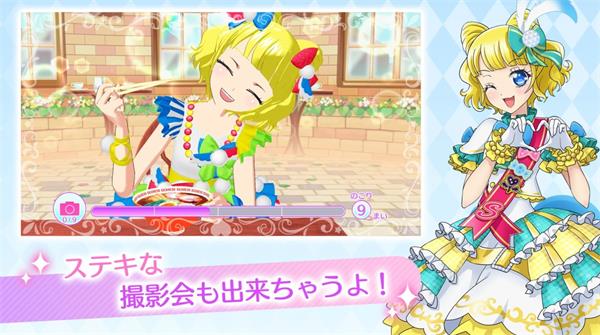 idolland星光乐园最新版  v1.0.4图2