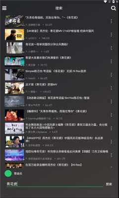 轩哥音乐安卓版官网下载安装苹果版  v1.0图1