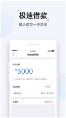 云宝袋免费版下载官网安卓苹果版安装  v1.0图1