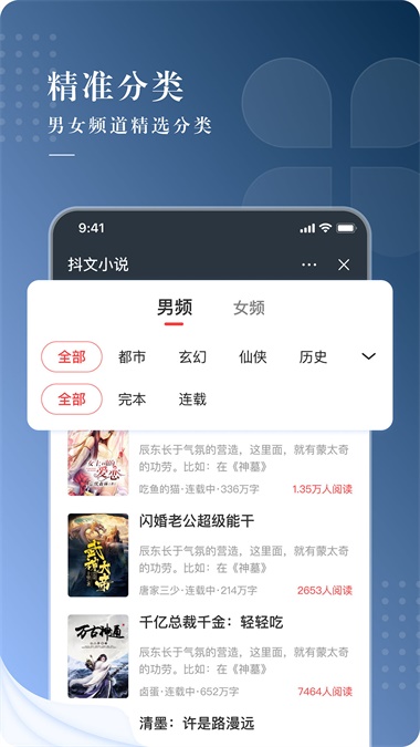 咕咕文学app下载安装  v1.0图1