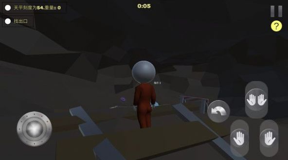 人类秋季大冒险  v4.3图2