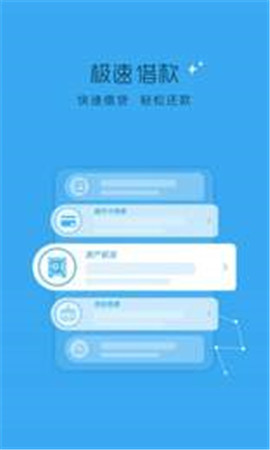 快乐钱柜安卓版下载安装  v1.0图2