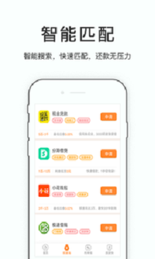 易来花app