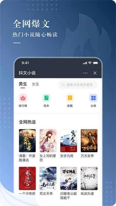 咕咕文学app下载安装