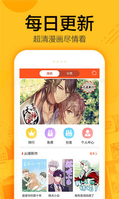 蜗牛连载app小说在线玩  v1.0.4图3