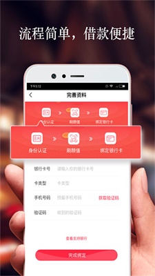 雪荷卡  v1.7.0.6图3