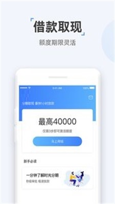 云宝袋免费版下载官网安卓苹果版安装  v1.0图2