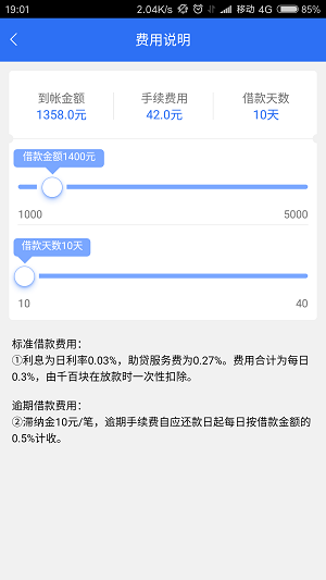 千百块免费版在线观看视频  v3.3.5图1