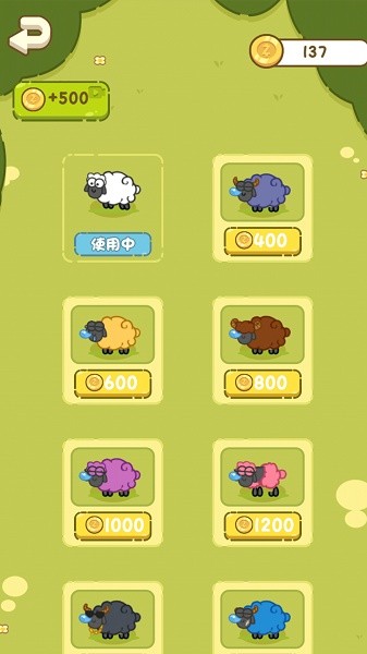 你画我切手游  v1.0.4图1