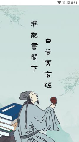 全本搜书神器下载免费  v1.0.4图3