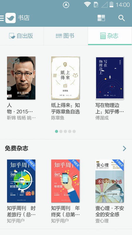 努努看书app手机安卓版下载官网苹果版安装  v1.1图5