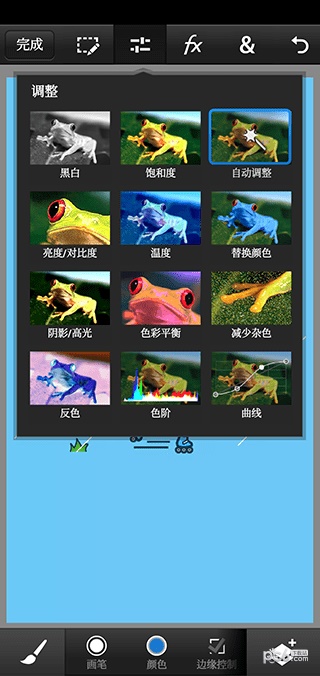 pscc下载2020  v9.9.9图1