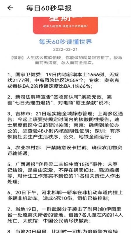 努努看书app手机安卓版下载官网苹果版安装  v1.1图3