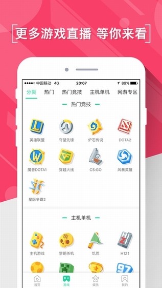 熊猫直播百科知识视频在线观看免费下载官网  v4.0.18图2