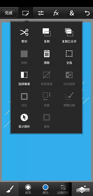 pscc下载2020  v9.9.9图3