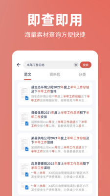 今日文库下载官网  v4.6.0图3