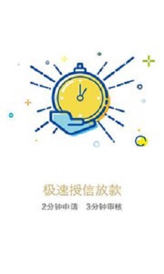 刷脸呗2024  v4.2.1图2