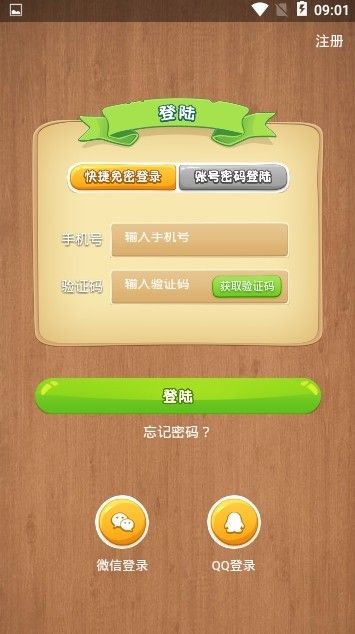 进步猫手机版下载安装最新版  v0.0.3图3