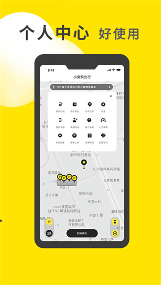 小黄鸭招聘网兼职  v1.0.23图3