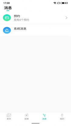 趣果探陌世界交友安卓版下载