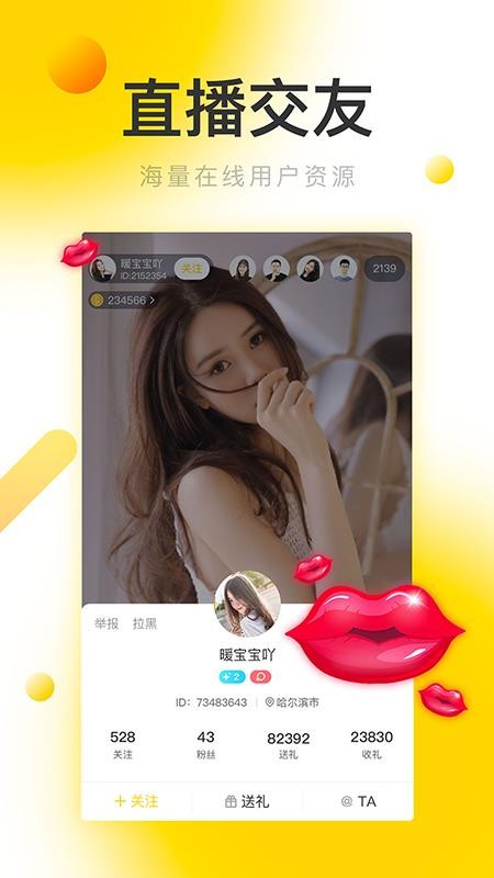 西柚视频直播免费版在线观看
