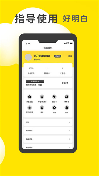 小黄鸭招聘网兼职  v1.0.23图2