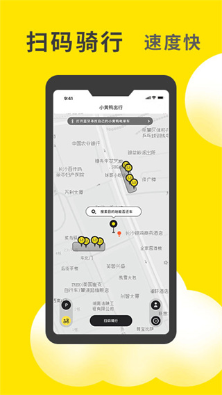 小黄鸭防抓包  v1.0.23图1