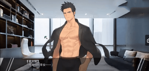 夏有天狼七星篇安卓版