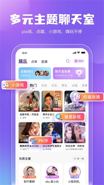 鲸鱼配音app下载官网  v3.5.0图2