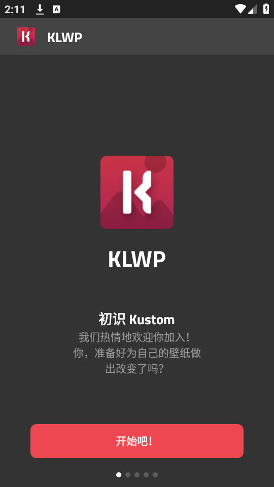 klwp预设包资源吾爱破解  v3.45图1