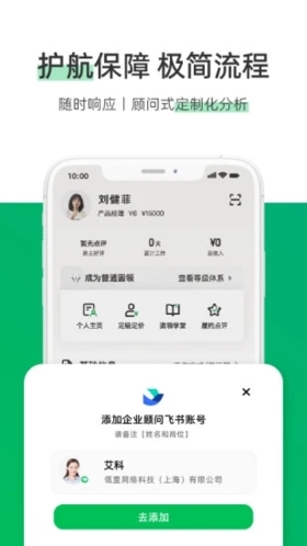 圆领  v4.47.41图3