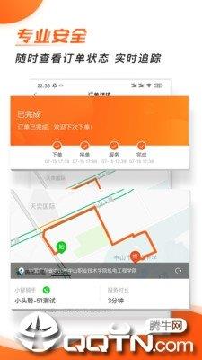 无忧帮帮  v5.2.6图1