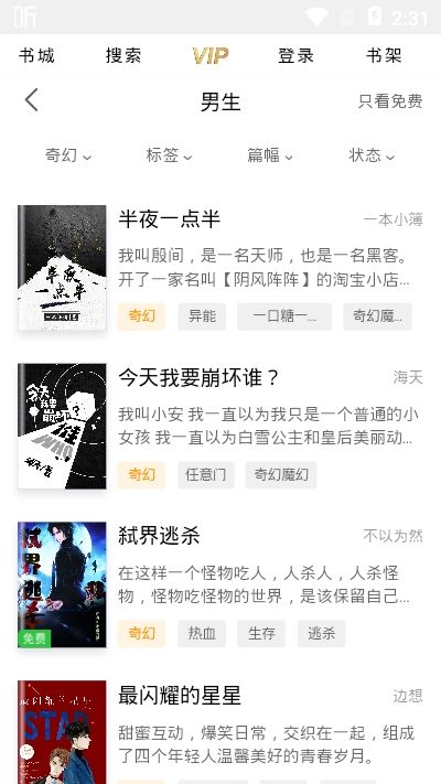 轻宜手机版  v1.0.0图3