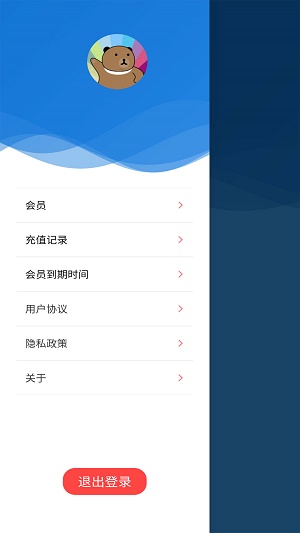 绿幕相机手机版  v1.1.0.5图1