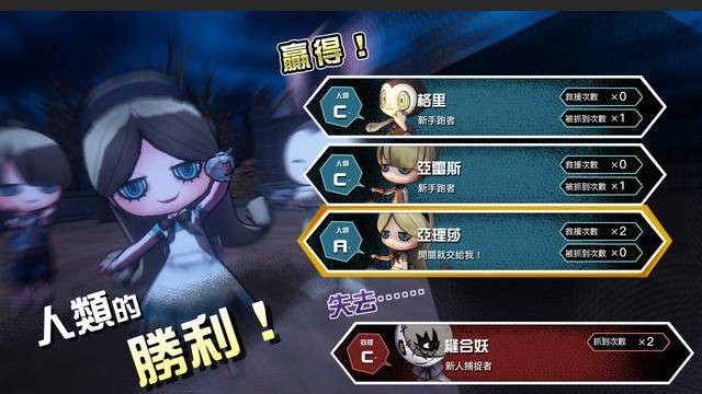 妖怪捉迷藏免费游戏  v2.1图1