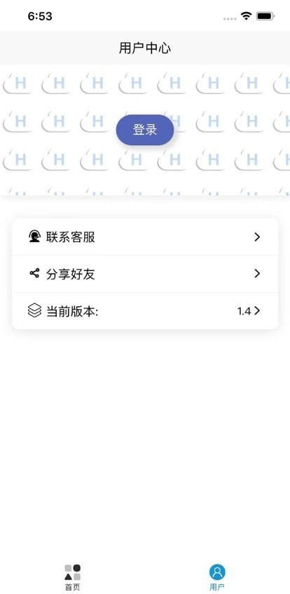 起号云免费版下载  v1.0.0图1