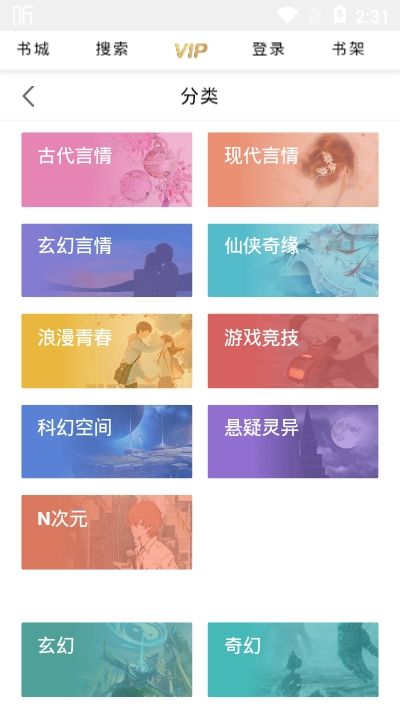 轻宜手机版  v1.0.0图2