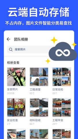 马克水印相机修改器app