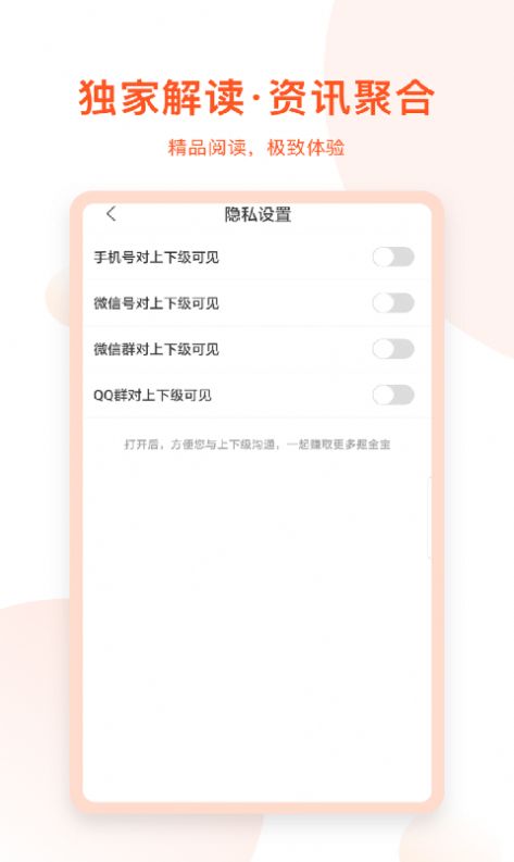 千阅宝小说最新版免费阅读下载安装官网  v3.0.0.01图3