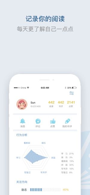 释文阅读手机版下载安装官网免费  v1.0图1