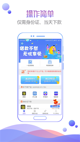 人品之家安卓版官网下载苹果版  v1.0图1