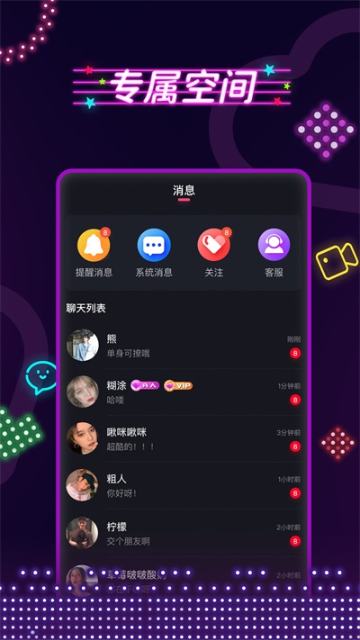 春茶社茶馆交友2024