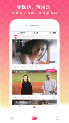 mm131高清2024  v1.98图1