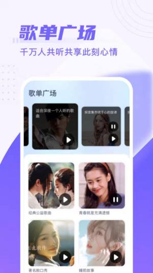 同城来电秀最新版