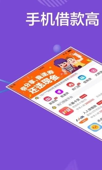 吉利袋2024  v1.0图1