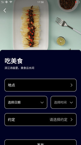名优馆交友免费版官网下载