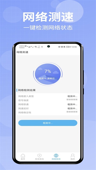 爱助手极速版下载官网最新版安装苹果手机  v1.0.0图1