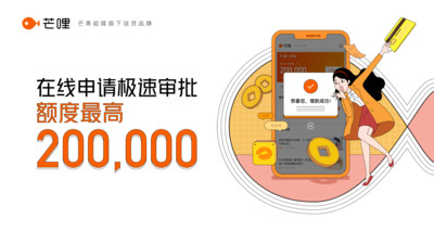 芒哩借款app  v2.3.8图3