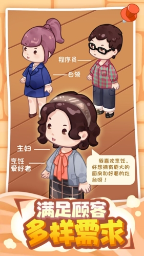 筑梦工作室无限金币最新版